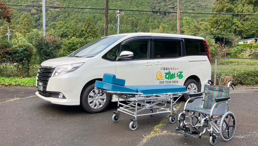 車いす、ストレッチャーをご利用になりたい方はご予約の際にお申し出ください